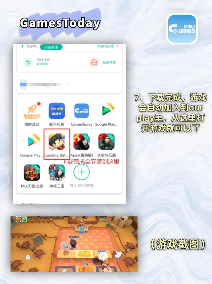ag手机官方截图3